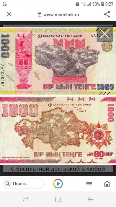 Продам юбилейны деьги