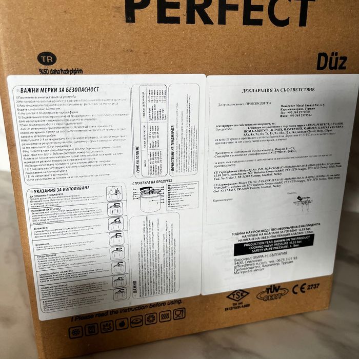 нова тенджера под налягане