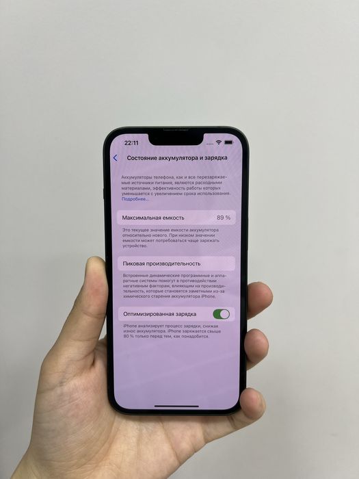 Iphone 13 128gb 77320 Pintel.kz