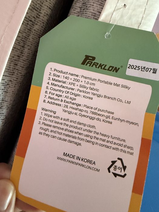 Ecoplay килимче НОВО