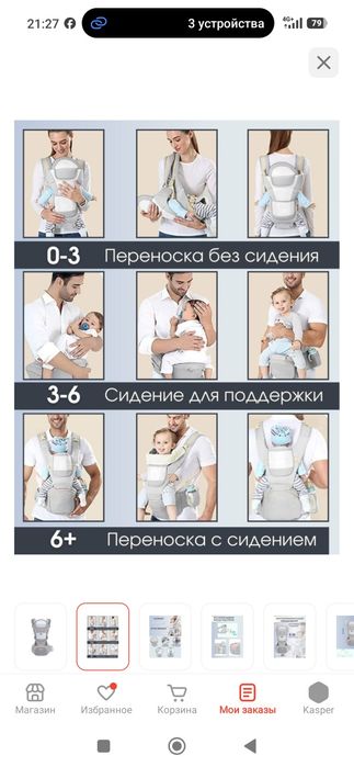 Кенгуру для ребенка Aixintu до 25 кг, серый