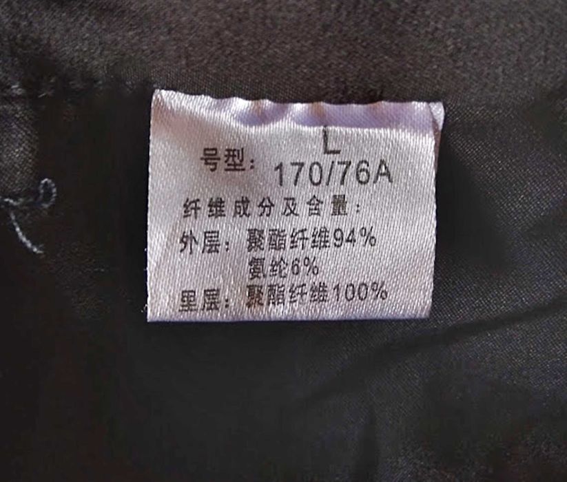 Мъжки летни бързосъхнещи туристически панталони