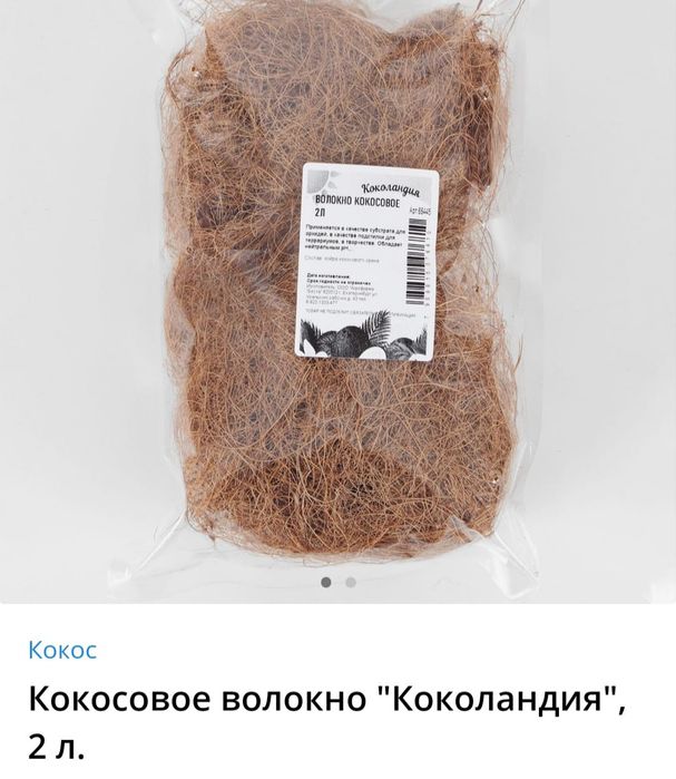 Корм  для улиток. Кжби