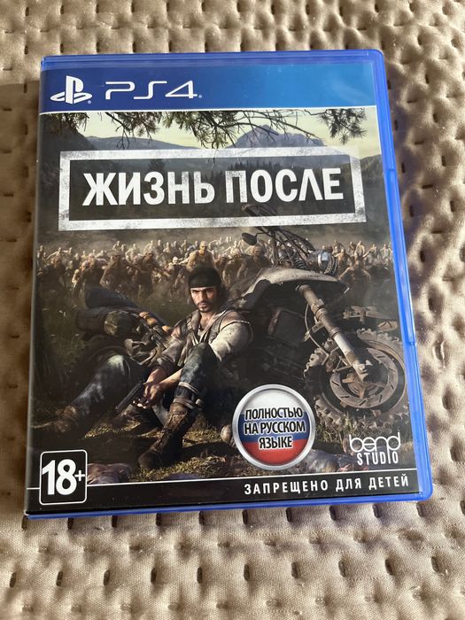 Продам игру (СРОЧНО) на русском