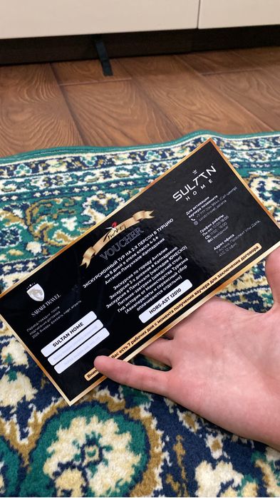 Сертификат турция