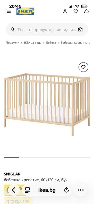 Бебешко легло  тип кошара с матрак и кутии към него