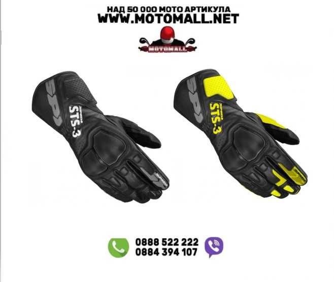 Кожени мото ръкавици SPIDI STS-3