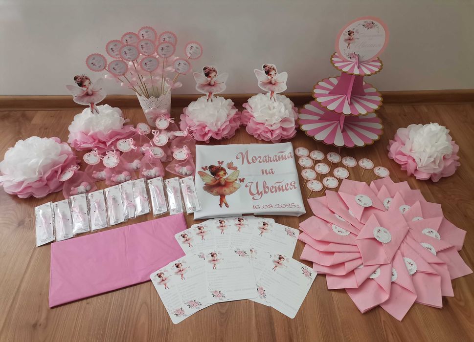 Украса за бебешко парти прощъпулник пита погача