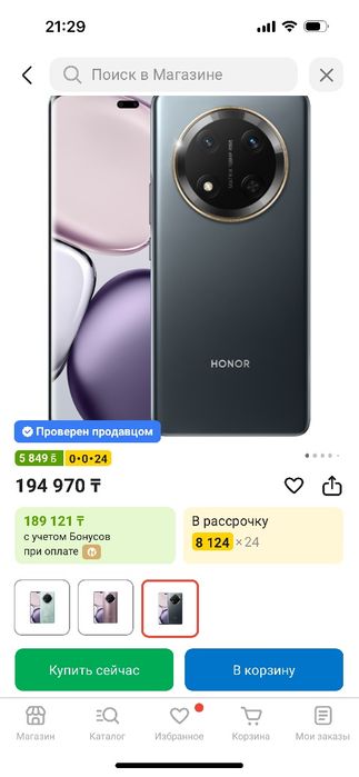 Honor X9c 5G 256гб