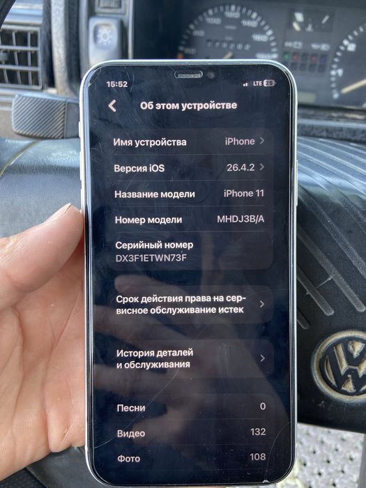 Кепілдік жок минус бар
