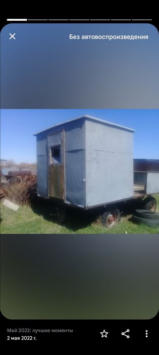 Продам передвижной  вогончик .