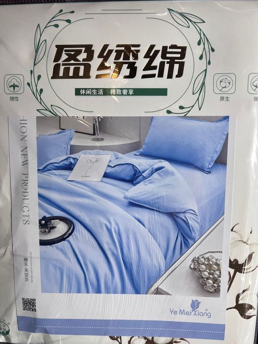 Продам Продам Продам