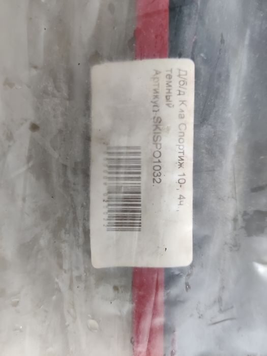 Ветровики перед киа