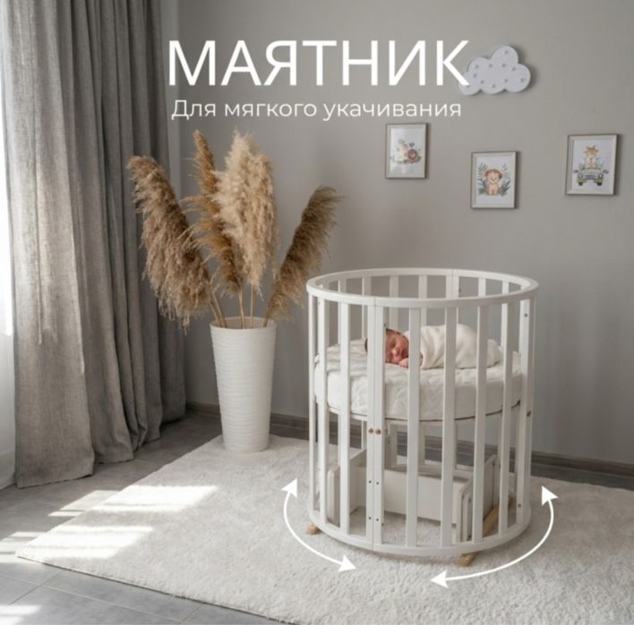 Манеж-кровать трансформер