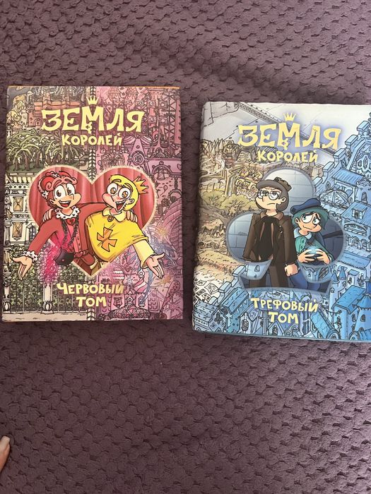 Продам книги и комиксы