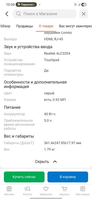 Продам ноутбук DELL Latitude 3510