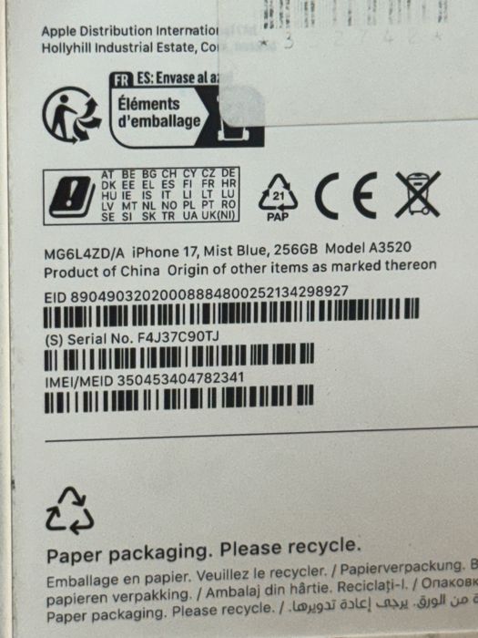 Apple iPhone 17 256GB / 99% батерия