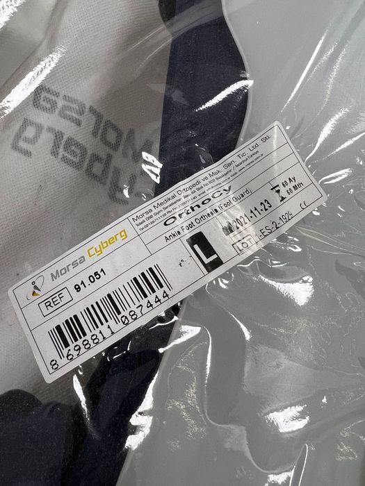 Фиксатор голеностопного сустава | Ортез