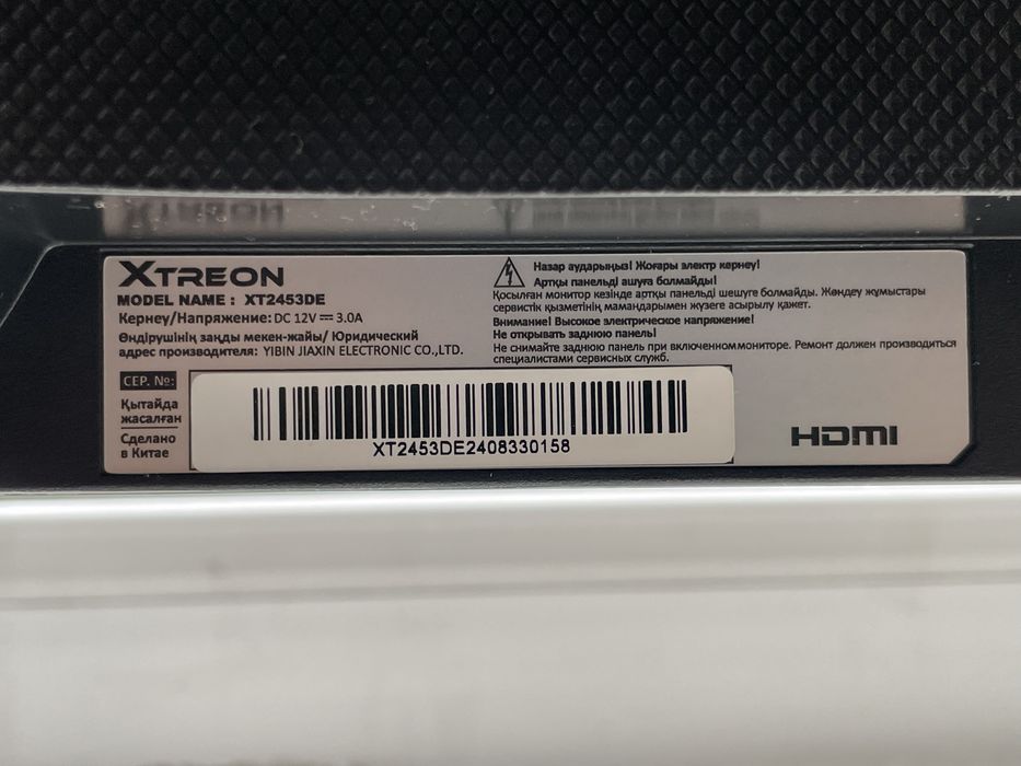 Монитор Xtreon 100 hz