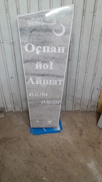 Көктас памятники Мрамор Гранит