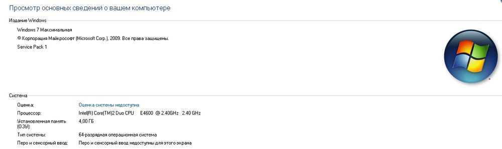 Продаю компьютер