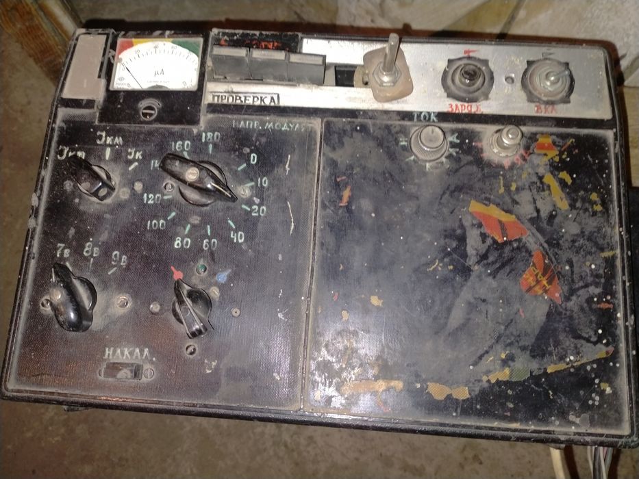 Продам телеприбор