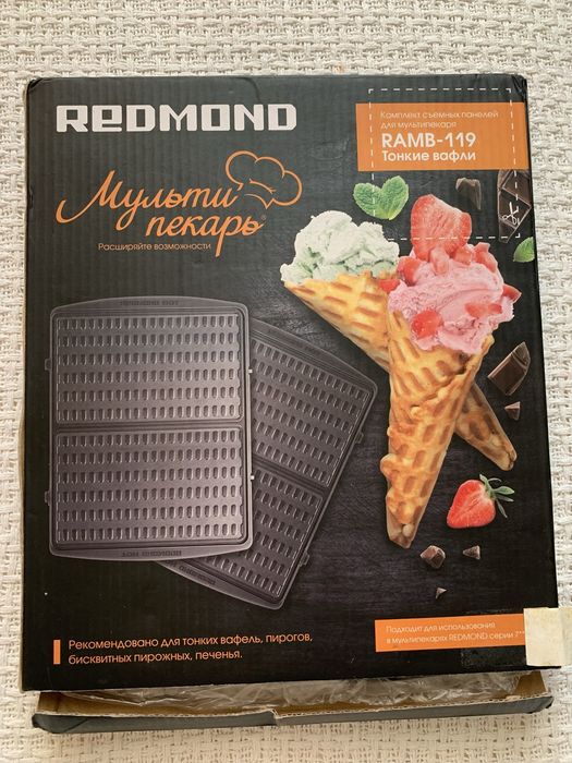 Комплект панелей для Мультипекарь Redmond RMB-M713/1