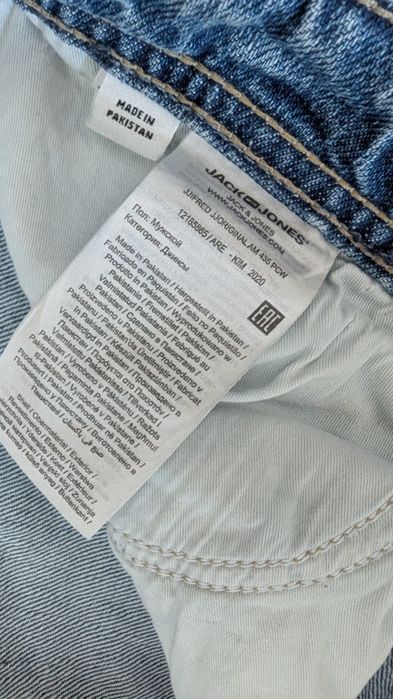 Мъжки дънки Jacke & Jones