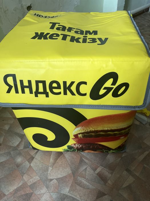 Яндекс сумка новый