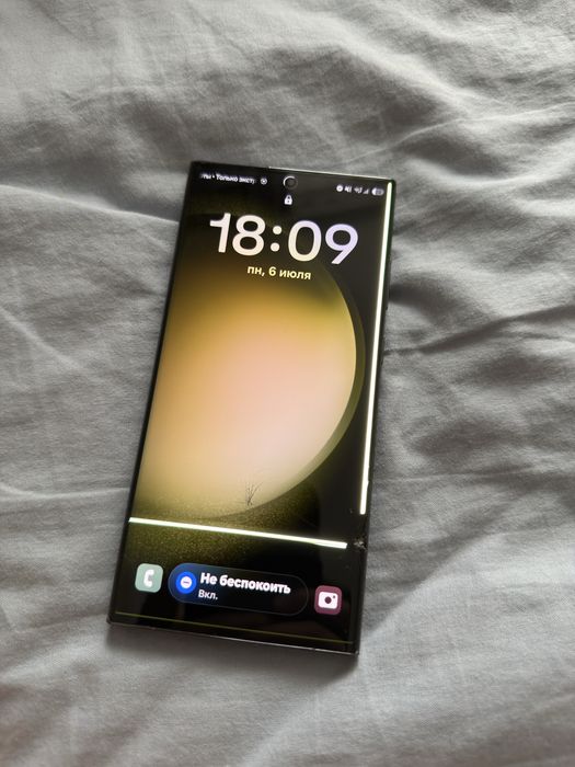 Samsung s23ultra