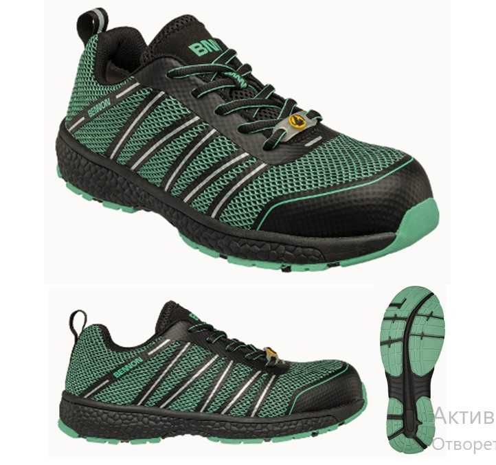 Защитни обувки Bennon и Lacuna