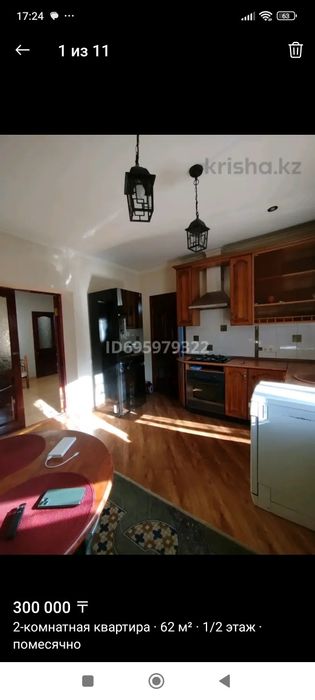 Сдаётся 2х-комн квартира в центре