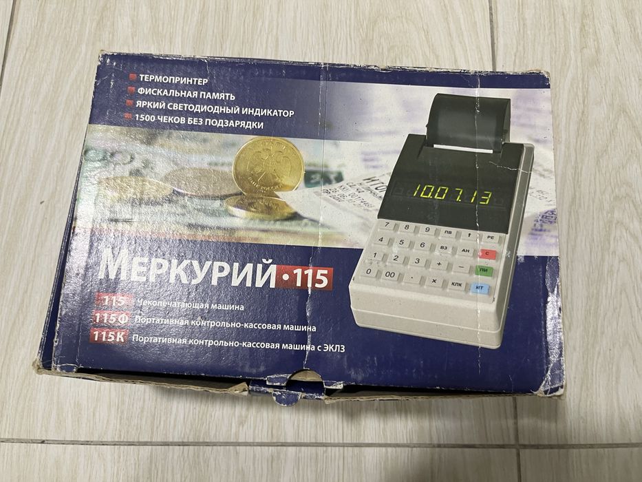 Кассовый аппарат