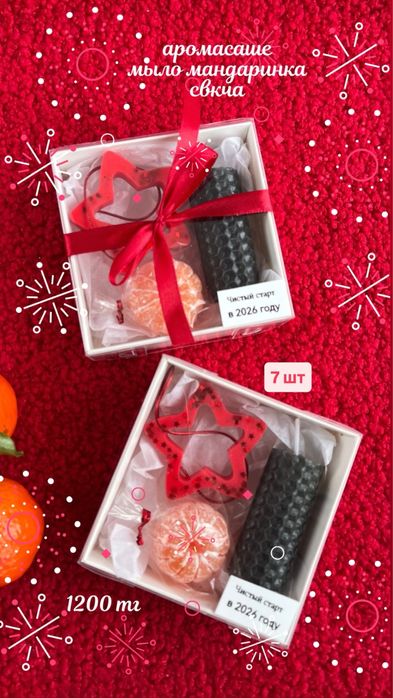 Мини-подарки на Новый год