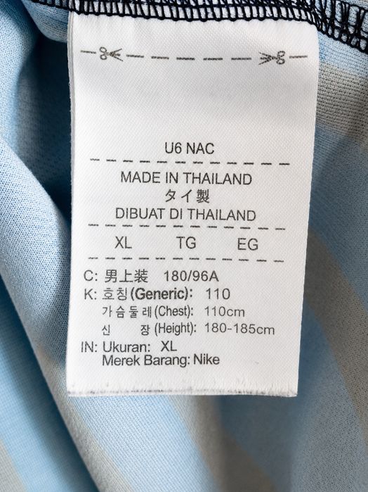Оригинална тениска Nike Inter Milan Home