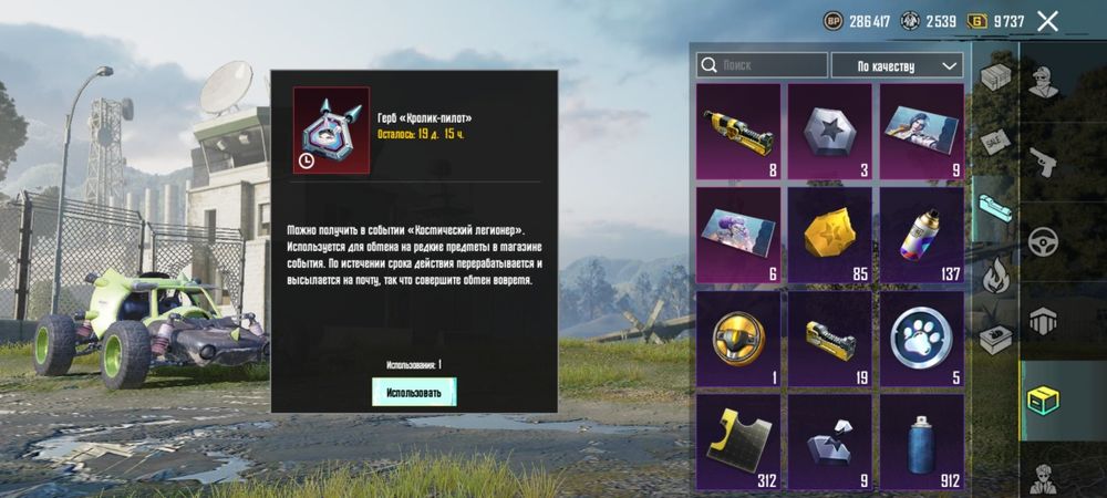 Продам аккаунт пабг