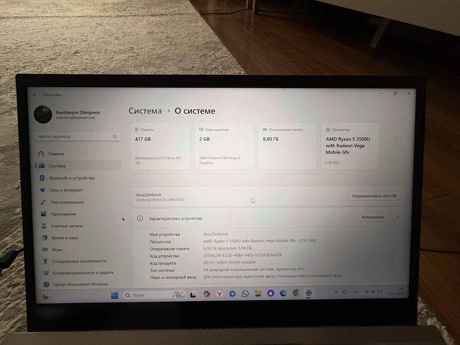 Ноутбук ASUS Zenbook