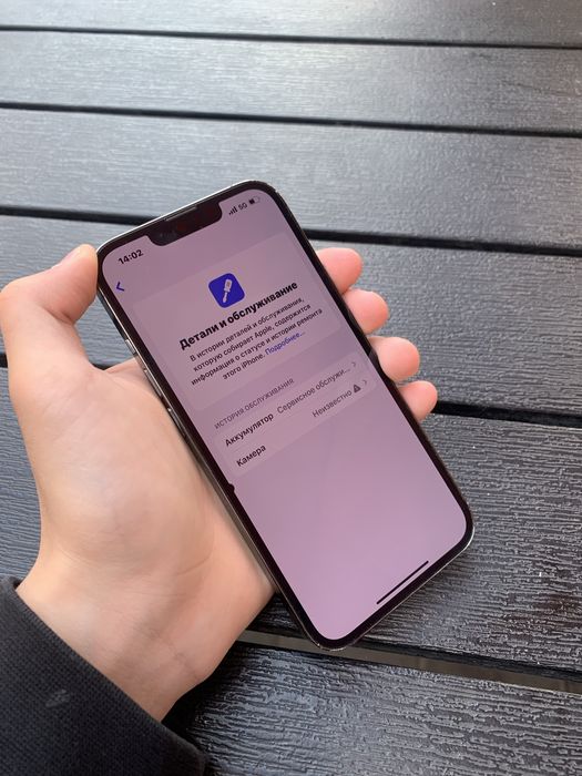 Срочно продам айфон 13 про