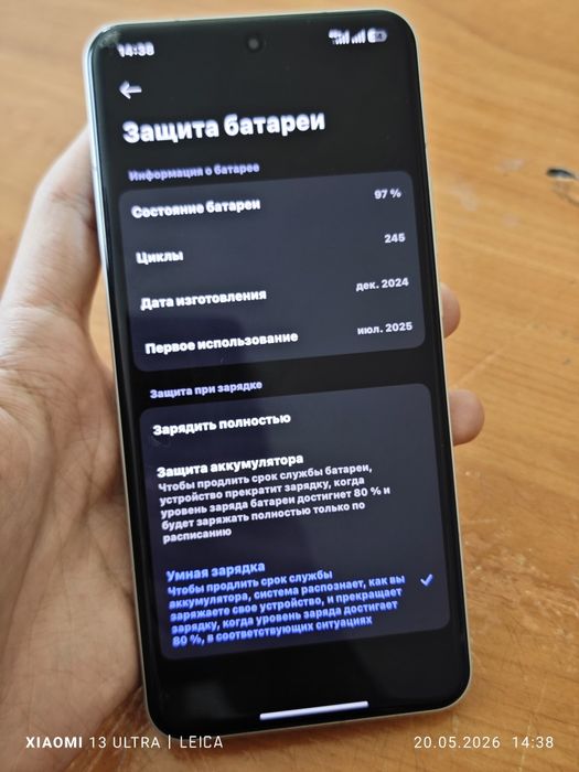 Обменяю Xiaomi 15 Ultra 16/1тб