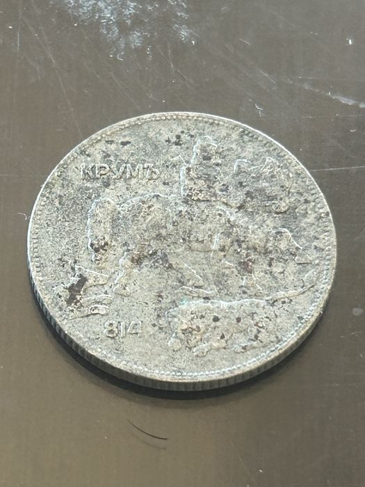 5 Български лева-1930г.