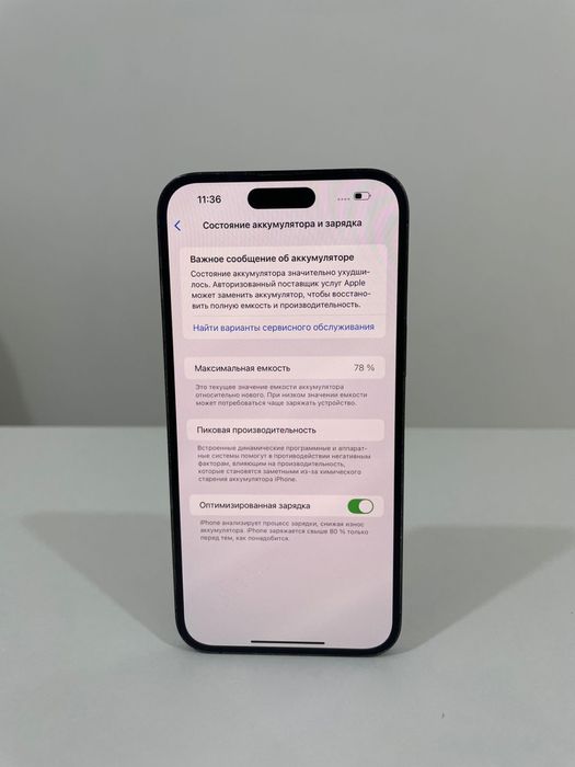 iPhone 14 Pro Max, 256 gb