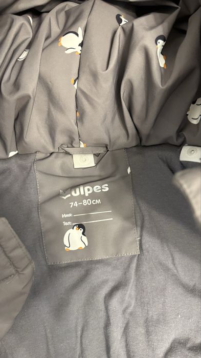 Детский зимний комбенизон