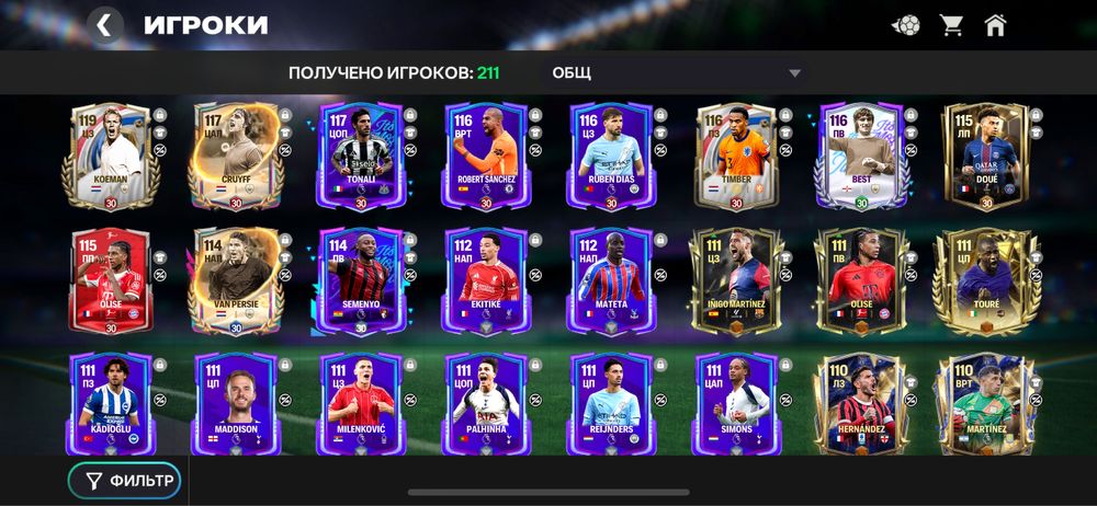 Продам акк фк мобайл