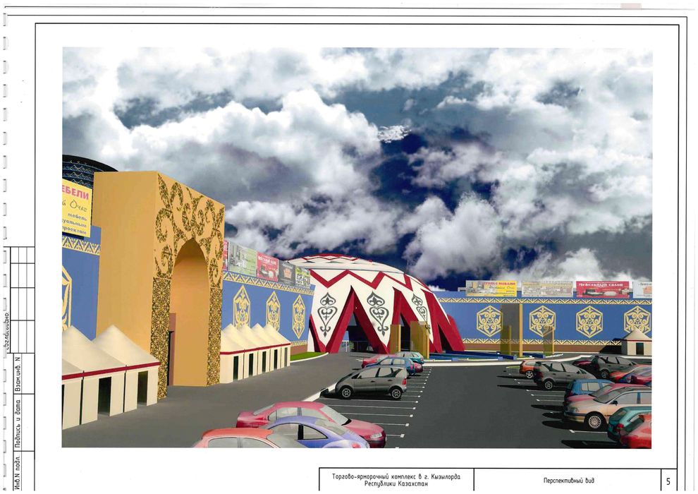 Участок · 3.1 га