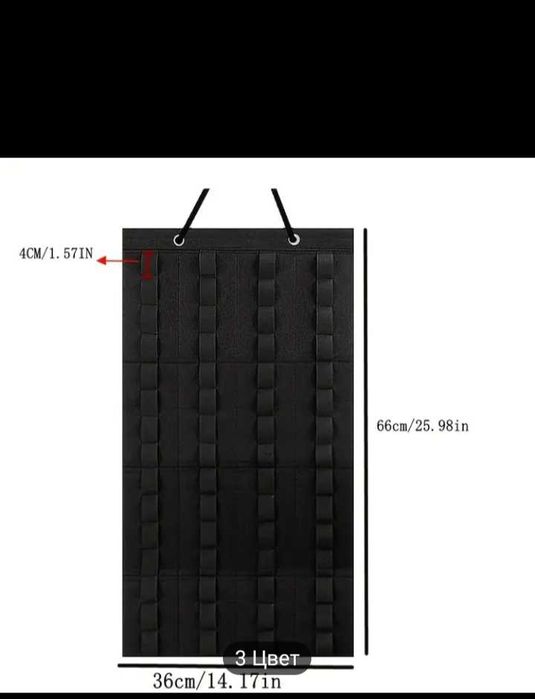 Органайзер для детских машин