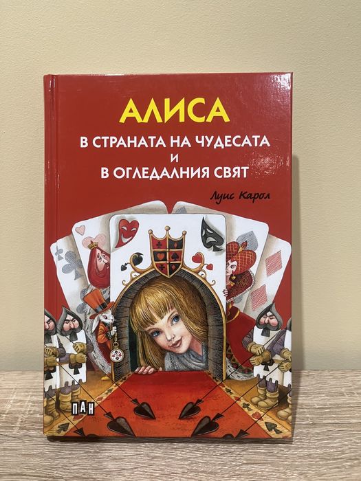 Чисто нови детски книжки