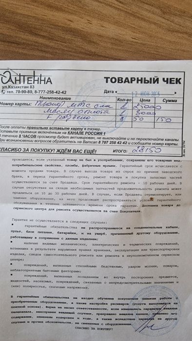 Продам спутниковый тюнер