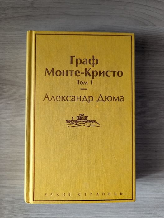 Продам книги 2000 за штуку