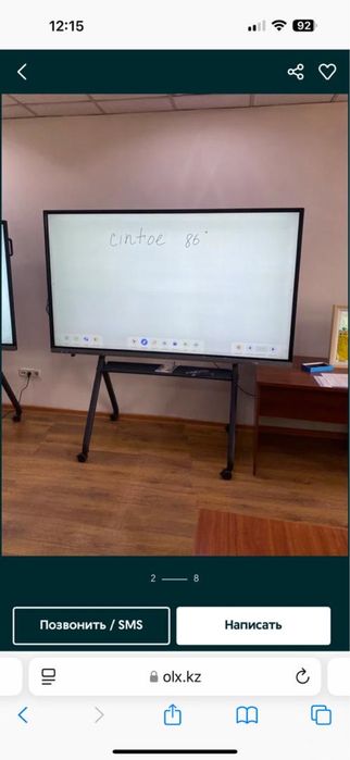 Интерактивные панели — все диагонали в наличии