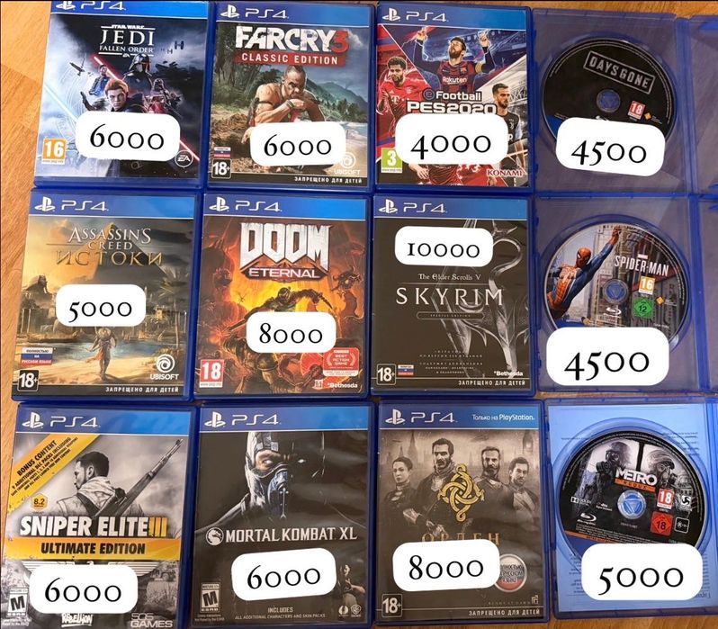 игры для ps4 ps5 Распродаю